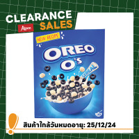 ราคา หมดอายุ 25 12 2024 โอรีโอ โอส์ ซีเรียล 320 ก (22588966308)