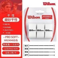 ราคา Original WilsonPro Tennis Racket Sweat Belt Summer Hand Glue Wilson Sticky Matte Dry Ultra Thin (19775004349)