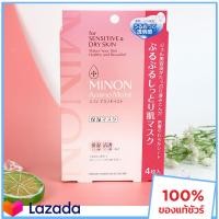 ราคา Japan Minon Amino Moist Moisturizing Facial Mask 22 ml x 4 Pieces (21702103104)
