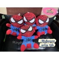 ราคา ตุ๊กตาตัวโหล ตุ๊กตายกโหล ตุ๊กตายกแพ็ค ตุ๊กตาไว้แจก 1โหล 12ตัว มีหลายแบบให้เลือกค่ะ ขนาด 7 10นิ้ว (22058589811)