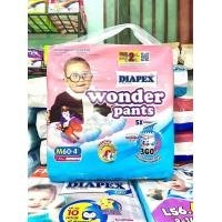 ราคา ผ้าอ้อม Diapex Wonder pants มีไซส์MLXLXXL (21442616536)