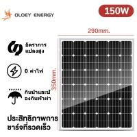 ราคา ซื้อ 1 แถม 1 แผงโซล่าเซลล์ แผ่นโซล่าเซลล์ โซล่าเซลล์ Soler Panel 500W18V 600W 300W โซล่าเซลล์ แผง 50 วัตต์ 150W 200w (22510765439)