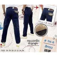 ราคา กางเกงขายาว ทรงกระบอกขาตรง ผ้าลูกฟูกยืดหยุ่นได้ (22310741997)