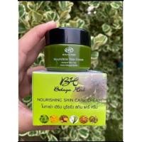ราคา ครีมโบทาย่าเฮิร์บชุดใหญ่ แถมสบู่ ของแท้ พร้อมส่ง (22296071486)