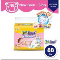ราคา แพมเพิส เบบี้เลิฟแบบเทป NB S M (22220821758)