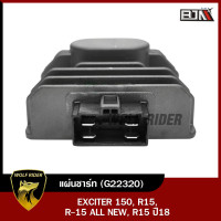 ราคา แผ่นชาร์จ EXCITER 150 R15 R 15 ALL NEW R15 ปี18 G22320 BJN x WOLF แผ่นชาร์จเอ็กซ์ไซเตอร์ แผ่นชาร์จR15 แผ่นชาร์ทR 15 แผ่นชาร์จไฟ REGULATOR แผ่นชาตR15 แผ่นชาทYAMAHA EXCITER (11243936590)
