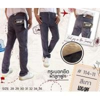 ราคา กางเกงขายาว ทรงกระบอกขาตรง ผ้าลูกฟูกยืดหยุ่นได้ (22310941004)