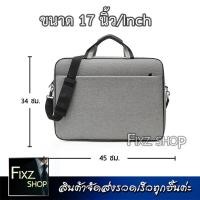 ราคา LTB1 Laptop Bag กระเป๋าแล็ปท็อป กระเป๋าสะพายข้าง กระเป๋าถือ กระเป๋าใส่เอกสาร กระเป๋าโน๊ตบุ๊ค กระเป๋าผู้ชาย กระเป๋านักเรียน ขนาด 15 17 นิ้ว น้ำหนักเบา LTB (21259269577)