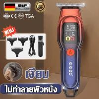 ราคา รับประกัน 5 ปี GOYA เครื่องตัดผม เสียงรบกวนต่ำไม่ติดขัด ช่องชาร์จ USB บัตตาเลี่ยน ชาย แบตตาเลี่ยนชาย ปัตเลี่ยนไรสาย แบตเตอเลี่ยนตัดผม ที่ตัดผม ที่ตัดผมไร้สาย ปัตตาเลี่ยนตัดผม hair cut machine ปัตตาเล 