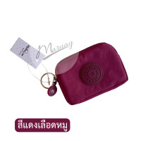 ราคา กระเป๋าใส่เหรียญ Kipling ซิบเดียว (21083731279)