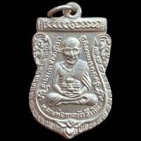 ราคา เหรียญยอดนิยมเก่า เหรียญหลวงปู่ทวด เนื้ออัปก้า ส่งตามรูป (21742439611)