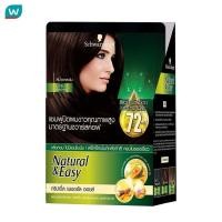 ราคา Natural Easy เนเชอรัล แอนด์ อีซี่ แฮร์ คัลเลอร์ แชมพู สีน้ำตาลเข้ม 6 ซอง (21916093522)