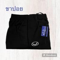 ราคา Grand Sport กางเกงวอร์ม ผู้ใหญ่ ขาปล่อย แกรนด์สปอร์ต (21688916322)