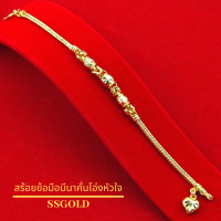 ราคา สร้อยข้อมือ ชุบทองแท้ 96 5 สี่เสามีนาคั่นโอ่ง ทองปลอม ทองชุบ ทองไมครอน ทองโคลนนิ่ง ทองแท้ ทองคำแท้ เศษทอง ทองเค หุ้มทอง 24K (3684084475)