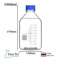 ราคา ขวดแก้ว ขวดสารเคมี แบบฝาเกลียว ขนาด 100 250 50010002000ml Duran Reagent bottle Glass Laboratory Reagent Bottle (22234471231)