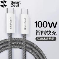 ราคา SmartDevil Type C Cable PD 100W Fast Charging for iPhone 15 Pro Max iPhone 15 Pro iPhone 15 Plus iPad Air Macbook Nylon Braided Data Cable (21319783931)