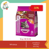 ราคา ลดพิเศษหมดอายุเดือน 10 12 ปี 24 Whiskas อาหารเม็ดแมว ขนาด 1 1kg 3kg (22582018948)