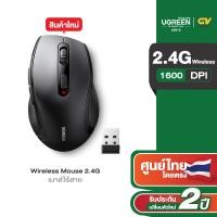 ราคา UGREEN เมาส์ไร้สาย 2 4G Mouse Wireless และ Bluetooth เมาส์ออฟฟิศ 2400 4000 DPI ไร้เสียง (22478345501)