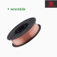 ราคา ลวดเชื่อม CO2 ลวดเชื่อมมิก ยี่ห้อ VEMAC VM 70S AWS ER70S 6 ขนาด 0 8 0 9 1 0 1 2 มิล ลวดทองแดง ชนิดใช้แก๊ส สำหรับเชื่อมเหล็ก น้ำหนัก 5 กิโลกรัม ม้วน 5kg spool (20608457064)