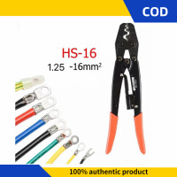 ราคา คีม ย้ำสาย คีมย้ำ หางปลา 1 25 16mm คีมย้ำหัวสายไฟ ย้ำหางปลาเปลือย ย้ำหางปลาตัวยู (22523904565)