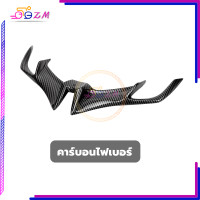 ราคา R15 ปีกใต้ไฟหน้าเเต่ง วิงใต้ไฟ NEW R15 เปลี่ยนน็อต วัสดุคุณภาพสูง เอบีเอสความแข็งสูง ทนต่อแรงกระแทก ความต้านทานความร้อน รูปลักษณ์ทันสมัย มีหลายสีให้เลือก (22416239128)