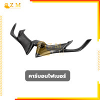 ราคา R15 ปีกใต้ไฟหน้าเเต่ง วิงใต้ไฟ NEW หน้ากากไฟ ปากนก วิงเล็ท ปีกใต้ไฟ เอบีเอสความแข็งสูง ทนต่อแรงกระแทก ความต้านทานความร้อน รูปลักษณ์ทันสมัย มีหลายสีให้เลือก (22416106971)