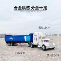 ราคา โมเดลรถตู้คอนเทนเนอร์รถพ่วงยาวแบบเฉื่อยของวางโชว์ของเล่นสำหรับเด็กรถบรรทุกวิศวกรรมขนส่งไปรษณีย์ไซส์ใหญ่ (20206417964)