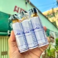 ราคา น้ำมันเหลืองผกามาศ ตำรับจีน ตราโล่เพชร (22095354595)