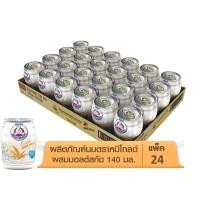 ราคา นมสเตอริไลส์ไขมันต่ำ ตราหมีโกลด์ 140 มล สูตรผสมมอลต์สกัด 24 กระป๋อง (22406053171)