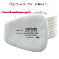 ราคา หน้ากากพ่นยา3M รุ่น 6200 หน้ากากกันเคมี จัดชุด7ชิ้น เหมาะสำหรับฝุ่นเคมีพ่นสีสารกำจัดศัตรูพืช ฯลฯ หน้ากากป้องกันแก๊สพิษหน้ากากพ่น ชนิดใช้ซ้ำได้ (22073575471)