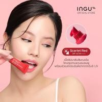 ราคา INGU Nio Glow Peptide Balm อิงกุ ลิปบาล์มบำรุงริมฝีปาก ช่วยเพิ่มความชุ่มชื้น แก้ปัญหาริมฝีปากคล้ำ (22522494490)