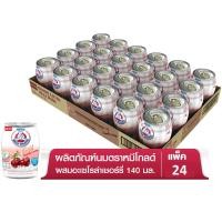 ราคา นมสเตอริไลส์ไขมันต่ำ ตราหมีโกลด์ 140 มล สูตรผสมอะเซโรล่าเชอร์ริ่ 24 กระป๋อง (22405775521)