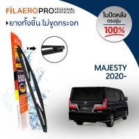 ราคา ใบปัดน้ำฝน ใบปัดหลัง Toyota Majesty ปี 2020 ปัจจุบัน ใบปัดน้ำฝนกระจกหลัง FIL AERO WR 25 สำหรับรถ Toyota Majesty ขนาด 14 นิ้ว (14450069100)