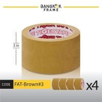 ราคา Bangkokframe ขายส่งเทปกรอบรูป เทปกระดาษกาวย่น สีน้ำตาล ขนาดตั้งแต่ 1 4 5 นิ้ว เทปสีน้ำตาล อุปกรณ์เพื่อการบรรจุ ขายส่ง (17760830477)