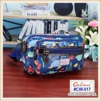 ราคา กระเป๋าคาดเอว คาดเอวกันน้ำ PVC รุ่น CW 017 A ยี่ห้อ CHALITA คาดเอวแม่ค้า คาดเอว กระเป๋าคาดเอว คาดเอวขายของ (21757612660)