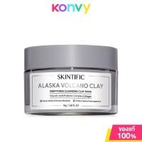 ราคา SKINTIFIC Clay Mask สกินทิฟิค มาสก์โคลน 55g Mugwort Alaska Volcano Clay (22312293470)