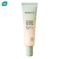 ราคา MerrezCa เมอร์เรซกา คัลเลอร์ คอลเลคติ้ง ซีซี ครีม SPF50 PA 20มล (22617858858)