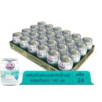 ราคา นมสเตอริไลส์ไขมันต่ำ ตราหมีโกลด์ 140 มล สูตรผสมถั่วขาวและโปรตีนถั่วเหลือง 24 กระป๋อง (22405906317)