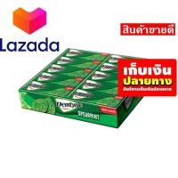 ราคา จัดส่งพรุ่งนี้ เก็บคูปองส่งฟรี ขนมขนมกินเล่นของกิน เดนทีน สติ๊ก หมากฝรั่ง กลิ่นสเปียร์มินต์ 13 5 กรัม แพ็ค 20 แท่ง รหัสสินค้า LAZ 76 999FS จัดส่งพรุ่งนี้ (14581520956)