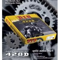 ราคา ชุดโซ่ สเตอร์ไหม่DID (17171619483)