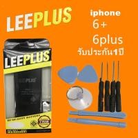 ราคา แบตเตอรี่ iPhone 6plus 6 มีรับประกัน 1 ปี แถมชุดไขควง แบตเตอรี่ iPhone 6plus 6 (4116432090)