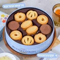 ราคา Bourbon cookies (20950410635)