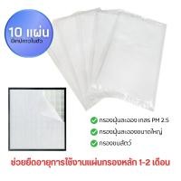 ราคา แผ่นกรองอากาศ SHARP FZ A60HFE FZ A60DFE สำหรับ เครื่องฟอกอากาศ รุ่น KC A60TA W KC 860TA W KC C150TA ไส้กรองอากาศ ชาร์ป FZ C150HFE (21955249582)