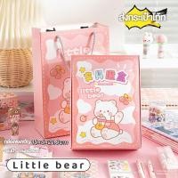 ราคา I Stationery กล่องสุ่มเครื่องเขียน กล่องของขวัญ อุปกรณ์การเรียน ของชำร่วยสวยๆ (22496519155)