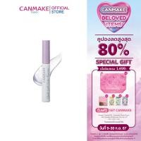 ราคา CANMAKE Quick Lash Curler Remover ผลิตภัณฑ์ล้างมาสคาร่า (22444279358)