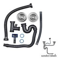 ราคา C HOME สดือ สดืออ่างซิงค์ สดืออ่างล้างจาน มี2แบบ แบบ1หลุมและแบบ2หลุม ขนาด3 5นิ้วและ5 5นิ้ว มีแแบบพลาสติกและแบบสแตนเลสทั้งชุด (20702407655)