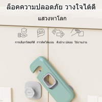 ราคา vivilucky ล็อคป้องกันประตูตู้เก็บของเด็กเพื่อป้องกันไม่ให้มือของทารกหนีบผลิตภัณฑ์สำหรับเด็กตู้เสื้อผ้าล็อคแบบพับสองชั้น (20962795299)