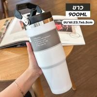 ราคา ของขวัญปีใหม่ แก้ว น้ำ เยติ แก้วเก็บเย็น24ชม แก้วความเย็น ถ้วยสูญญากาศ แก้วสแตนเลส Vacuum cup ขนาด 30 Oz แก้วน้ำสแตนเลส 304 ถ้วยกาแฟ ถ้วยร้อนและเย็น ถ้วยน้ำ (22383766136)