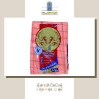 ราคา มุ้งตราสิงโตบินคู่ มี6 ฟุต 9 ฟุต 12 ฟุต มุ้งกันยุง มุ้ง4หู (16307164881)