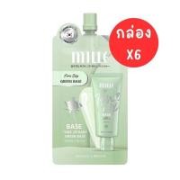 ราคา มิลเล่ เบสเขียว MILLE Tone Up Baby Green Base SPF 30 PA 6g (22187669595)